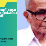 🌟 ஜோதிடத்தை கற்றுக் கொடுக்கும் கிரகங்கள்
