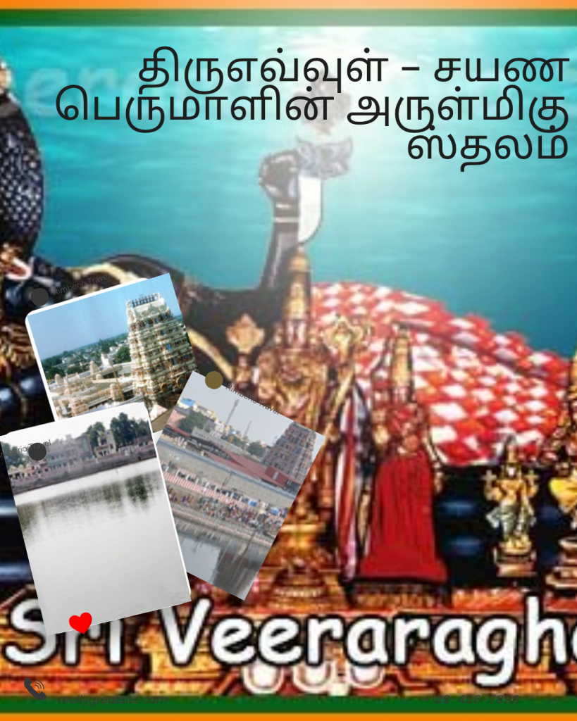ஆழ்வார்கள் பாடி மகிழ்ந்த திருப்பதிகள்